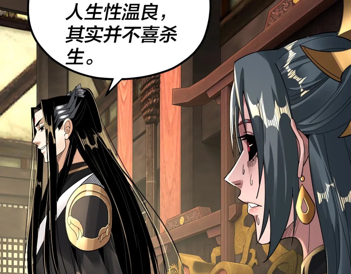 第78话 风雨欲来68