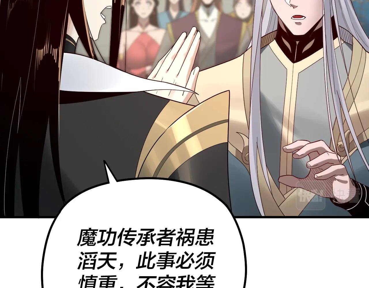 第53话 坦诚？11