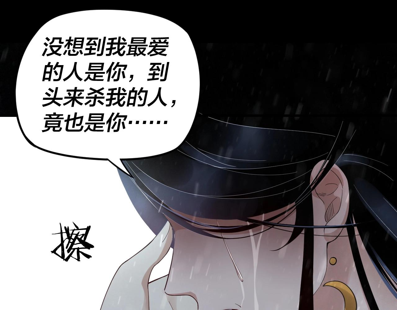 第27话 新的敌人是气运之女？23