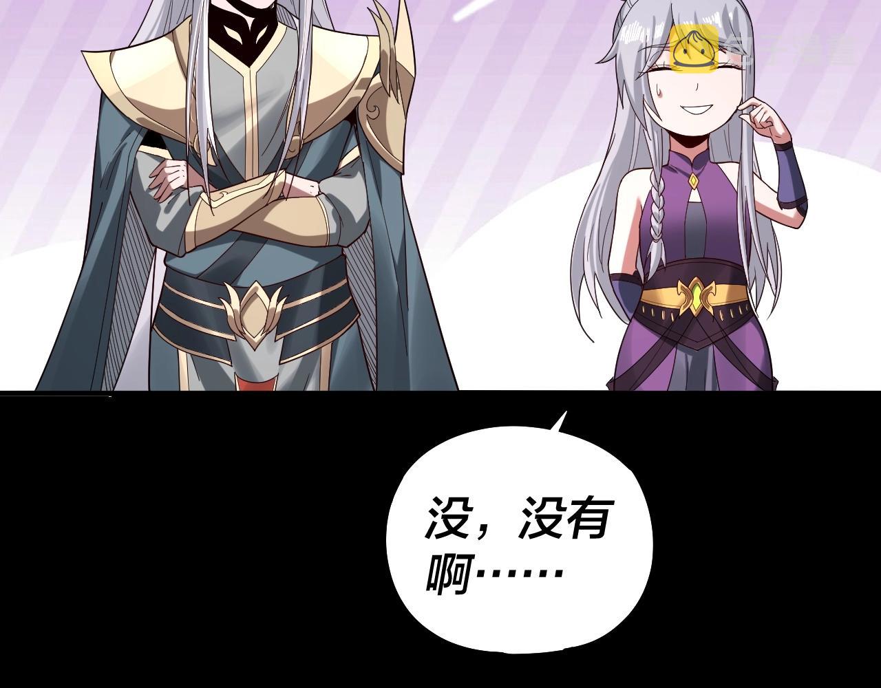 第59话 依次收割！25