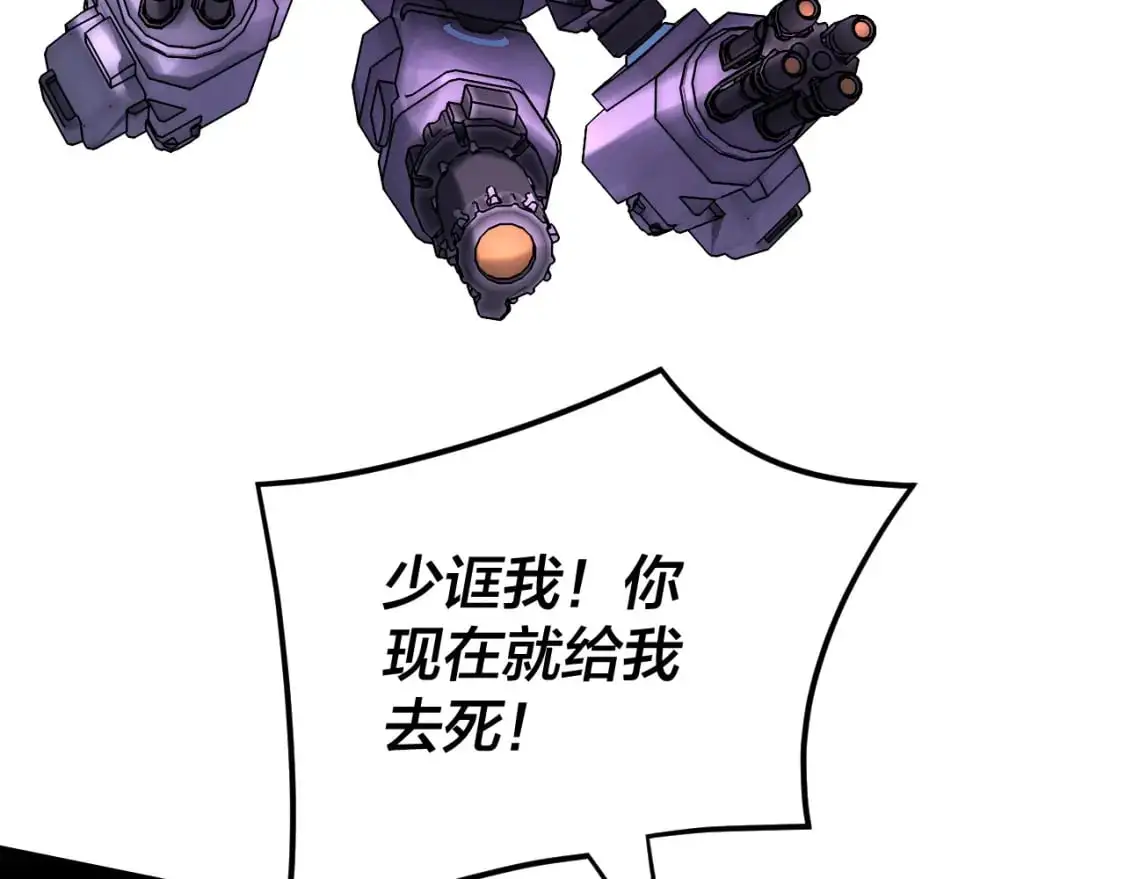 特典02 始作俑者185