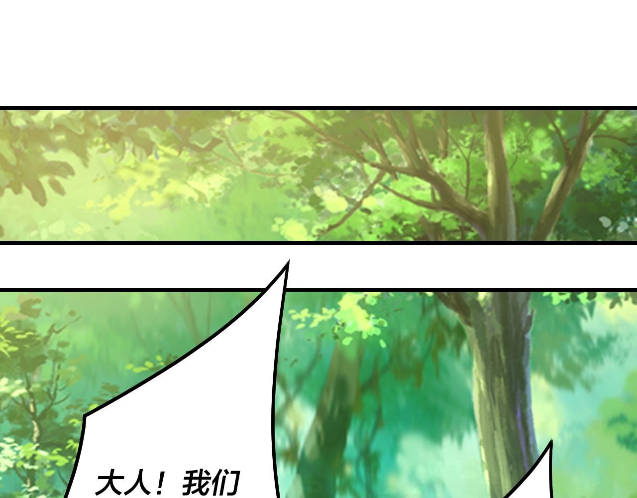 第55话 进入仙古大陆！101