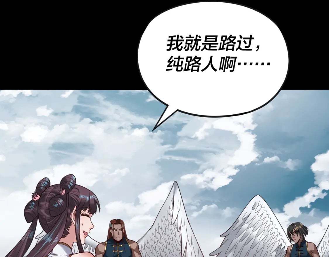 第75话 圣器之威11
