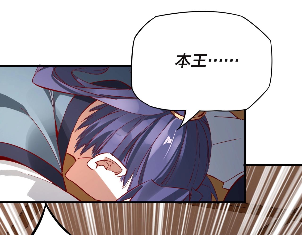 第9话 新的韭菜出现了！91