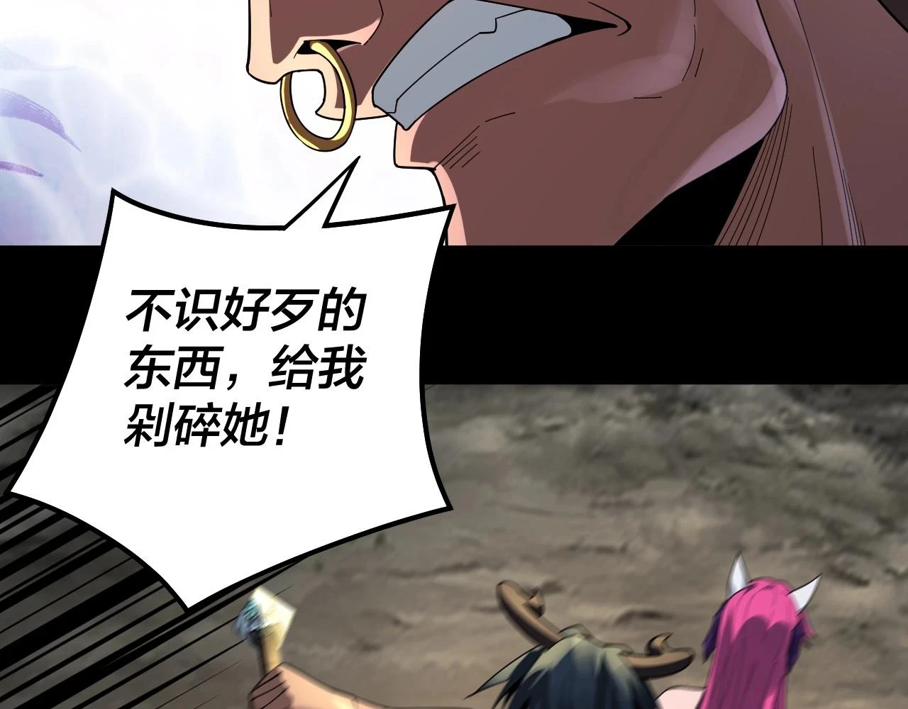 第68话 尹湄！尹湄！24
