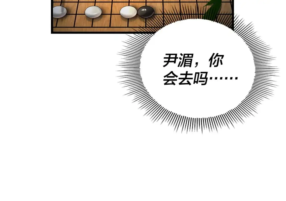 第117话 还得是顾兄21