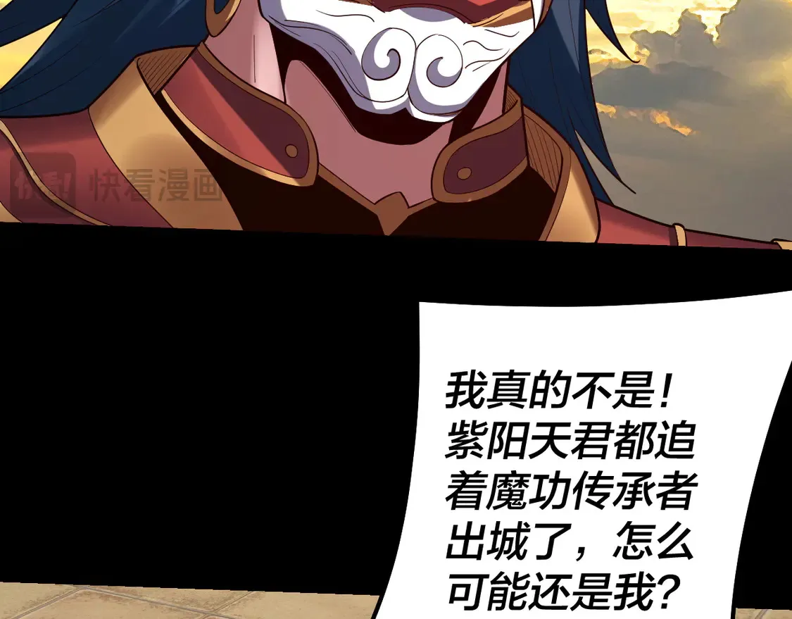 第145话 天都绿了124