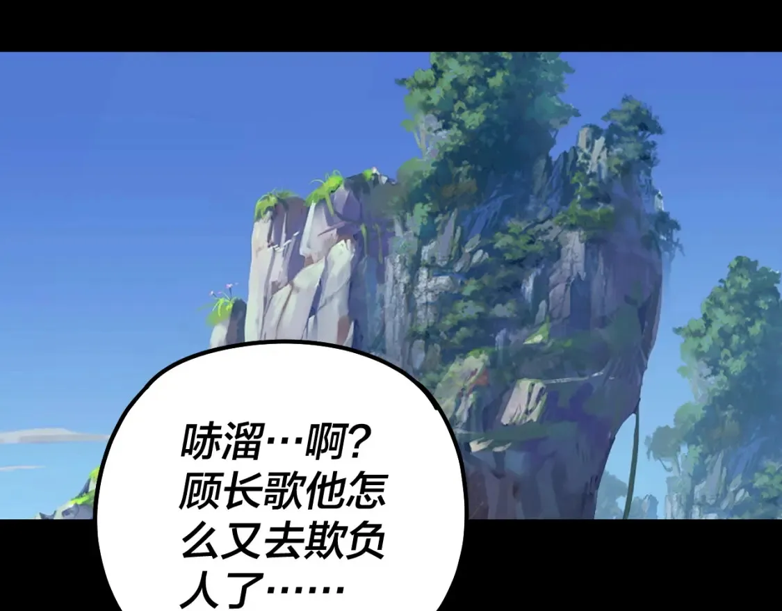 第136话 圣女开车132