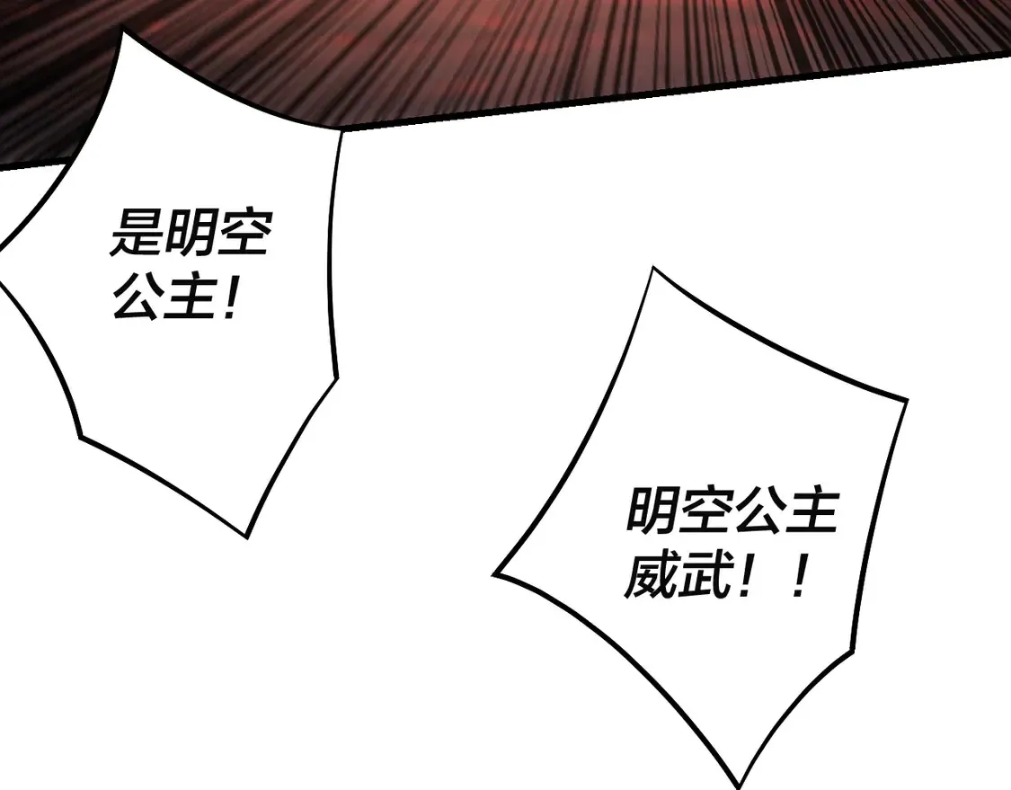 第147话 温柔刀37