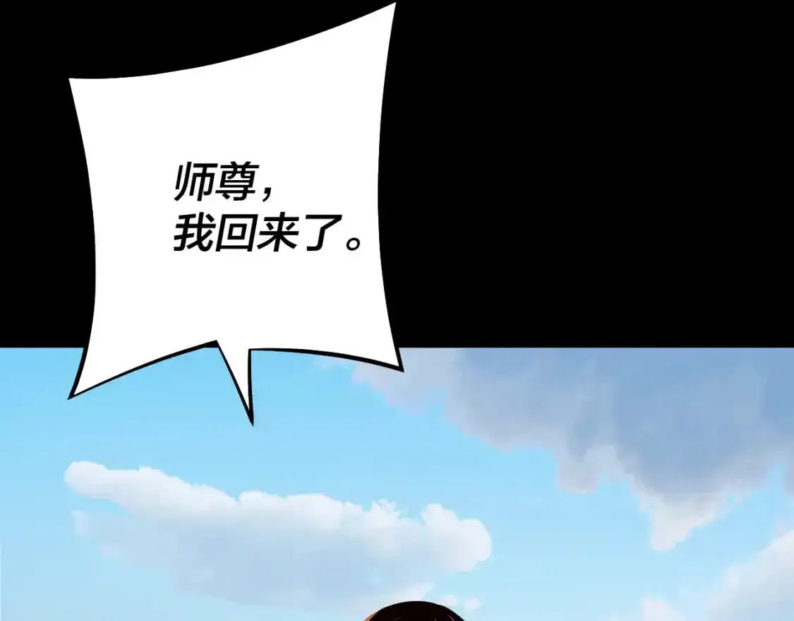 第125话 他俩很熟？126