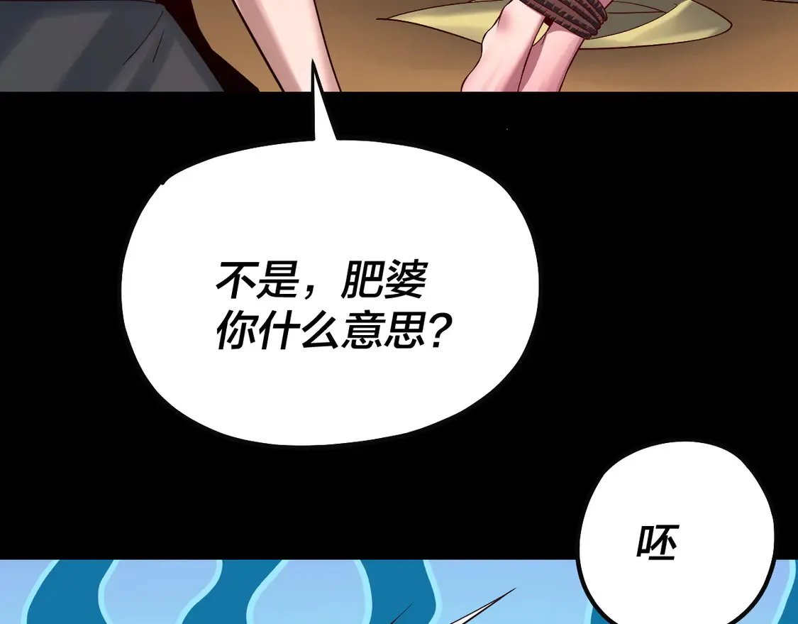 第143话 唐少来玩呀93
