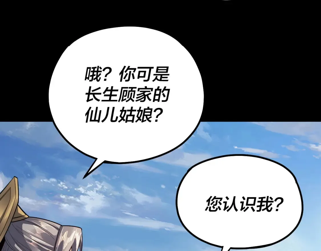 第132话 失了智20