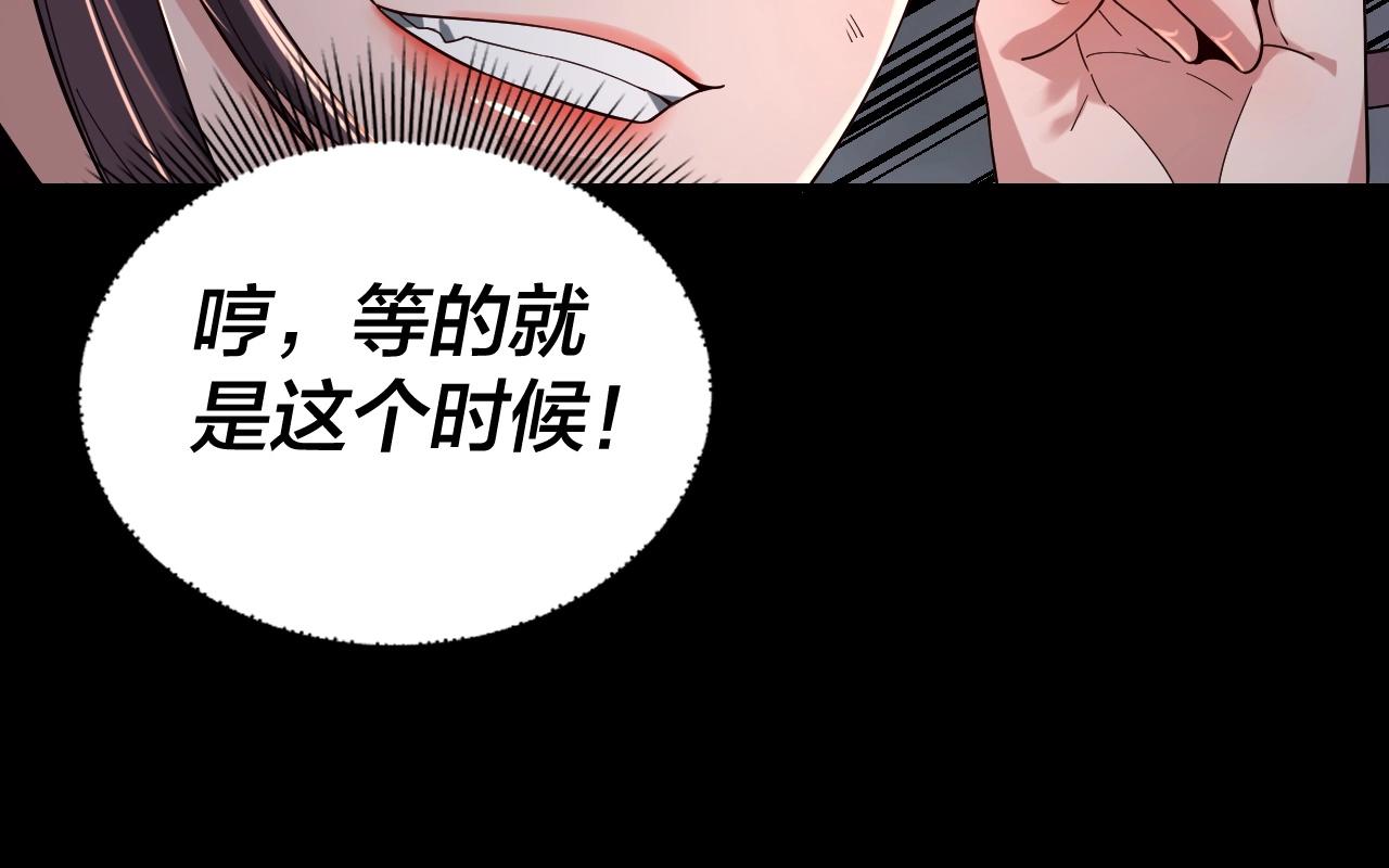 第57话 我哥哥来了！20