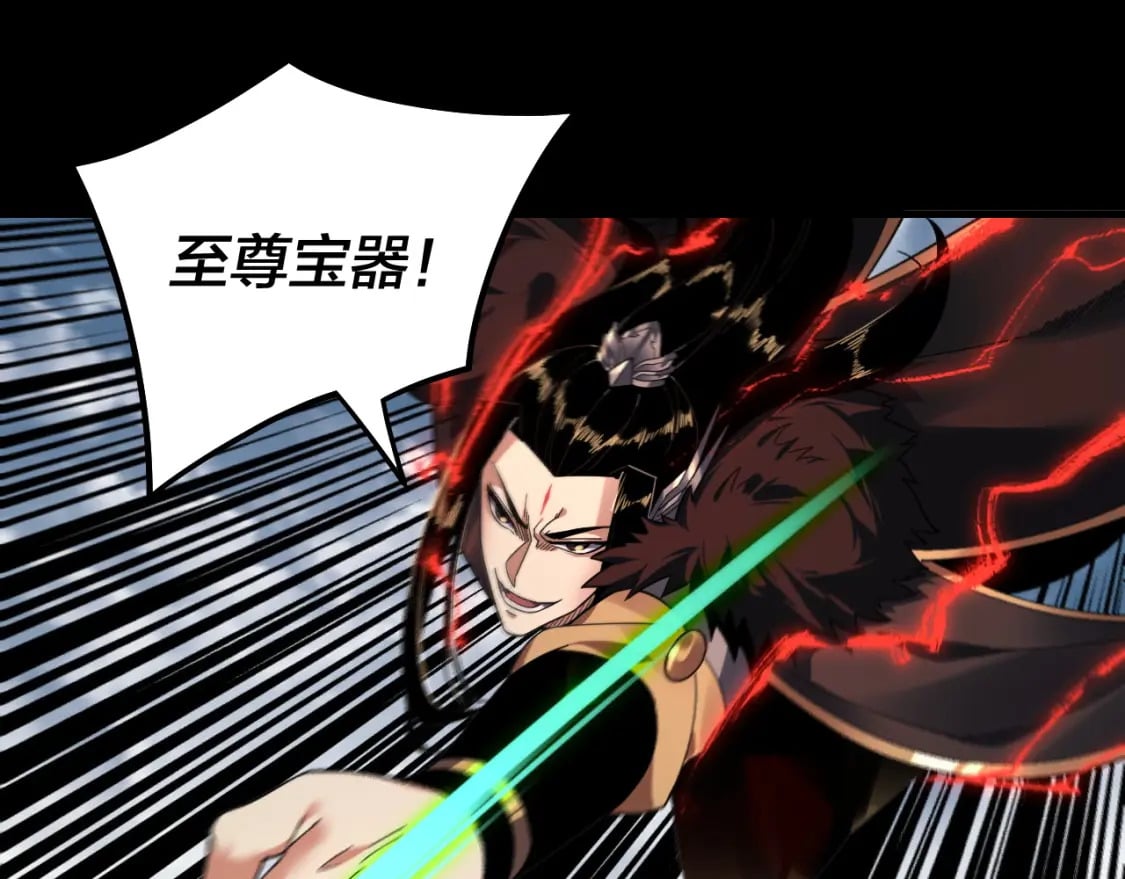 第82话 嘎嘎乱杀78