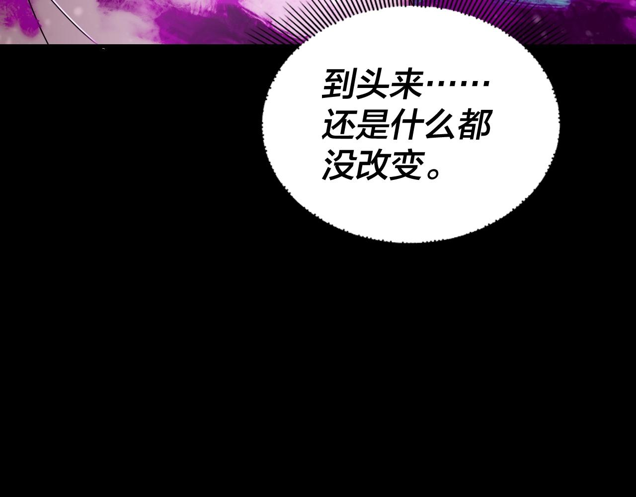第54话 就绪！25
