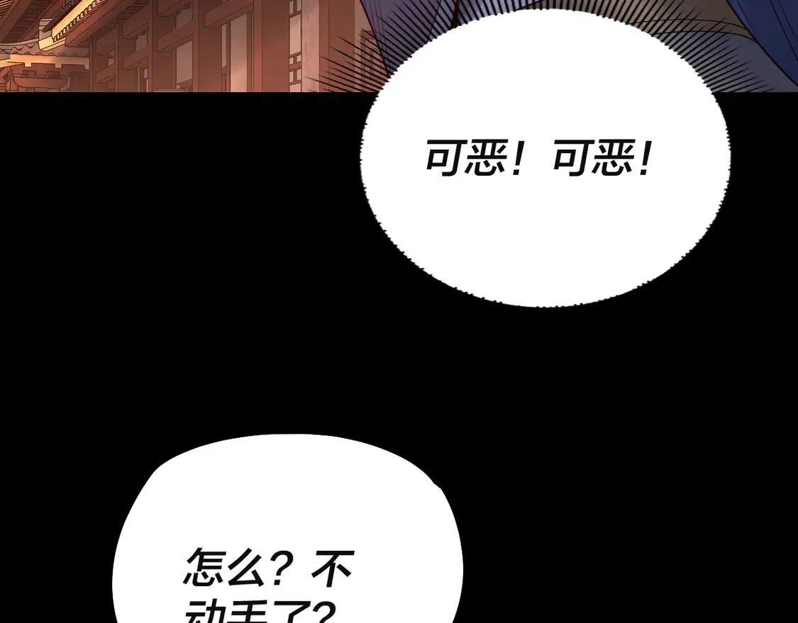 第142话 我拳头比你大74