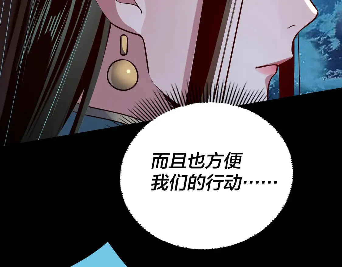 第140话 姐妹花94