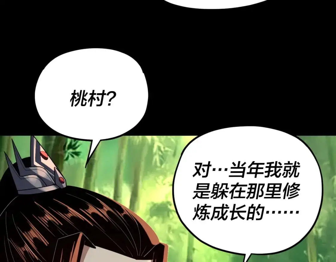 第117话 还得是顾兄92