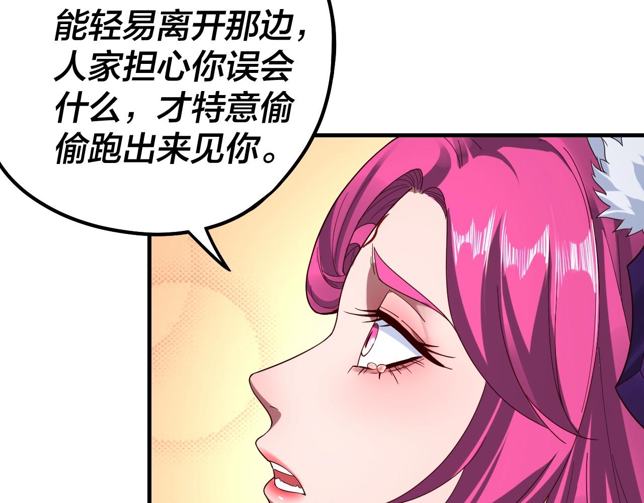 第44话 拿捏了！36