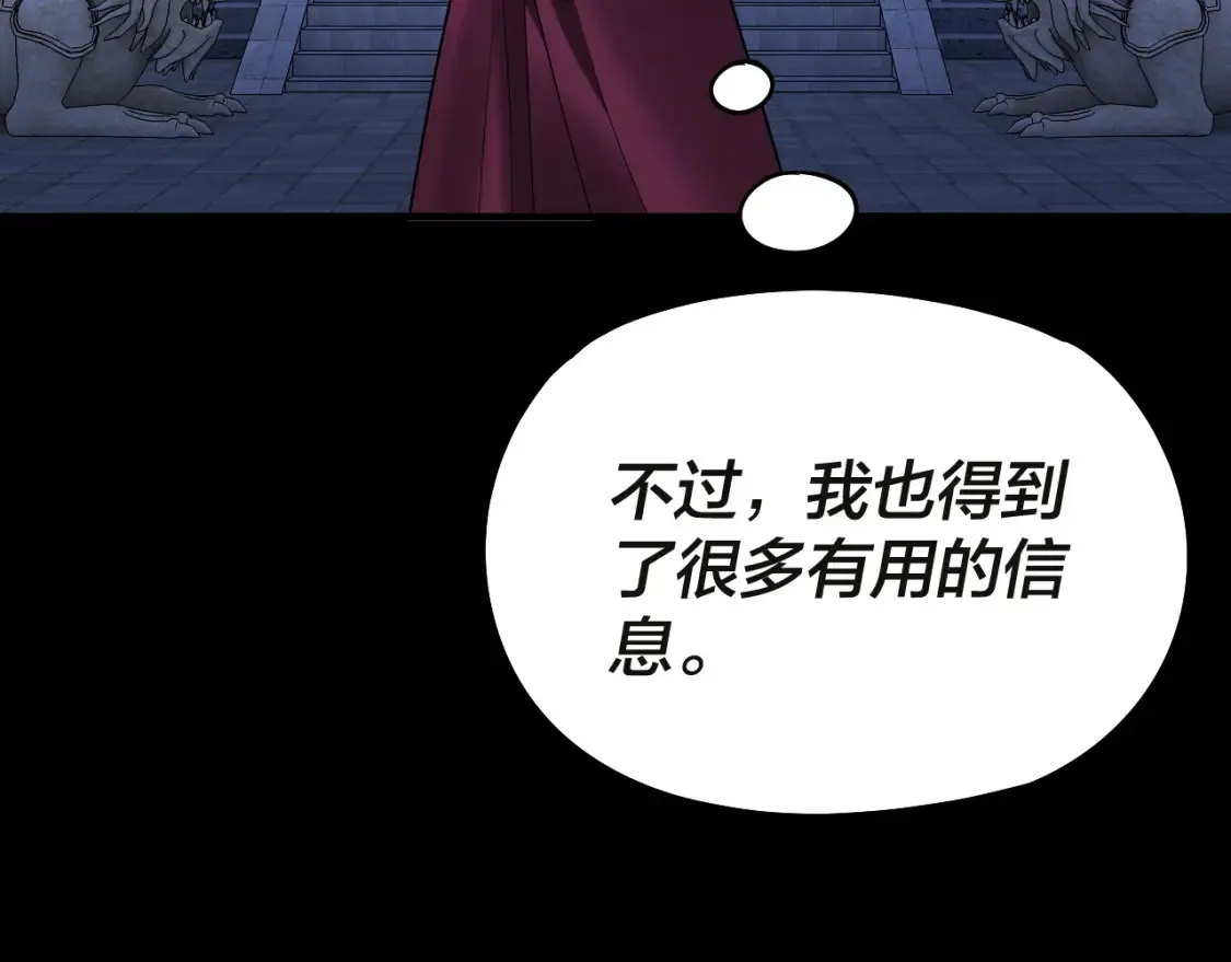 第133话 前世孽缘130