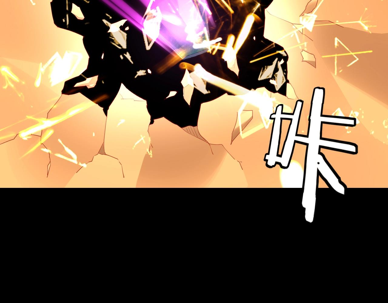 第51话 祸水东引！19