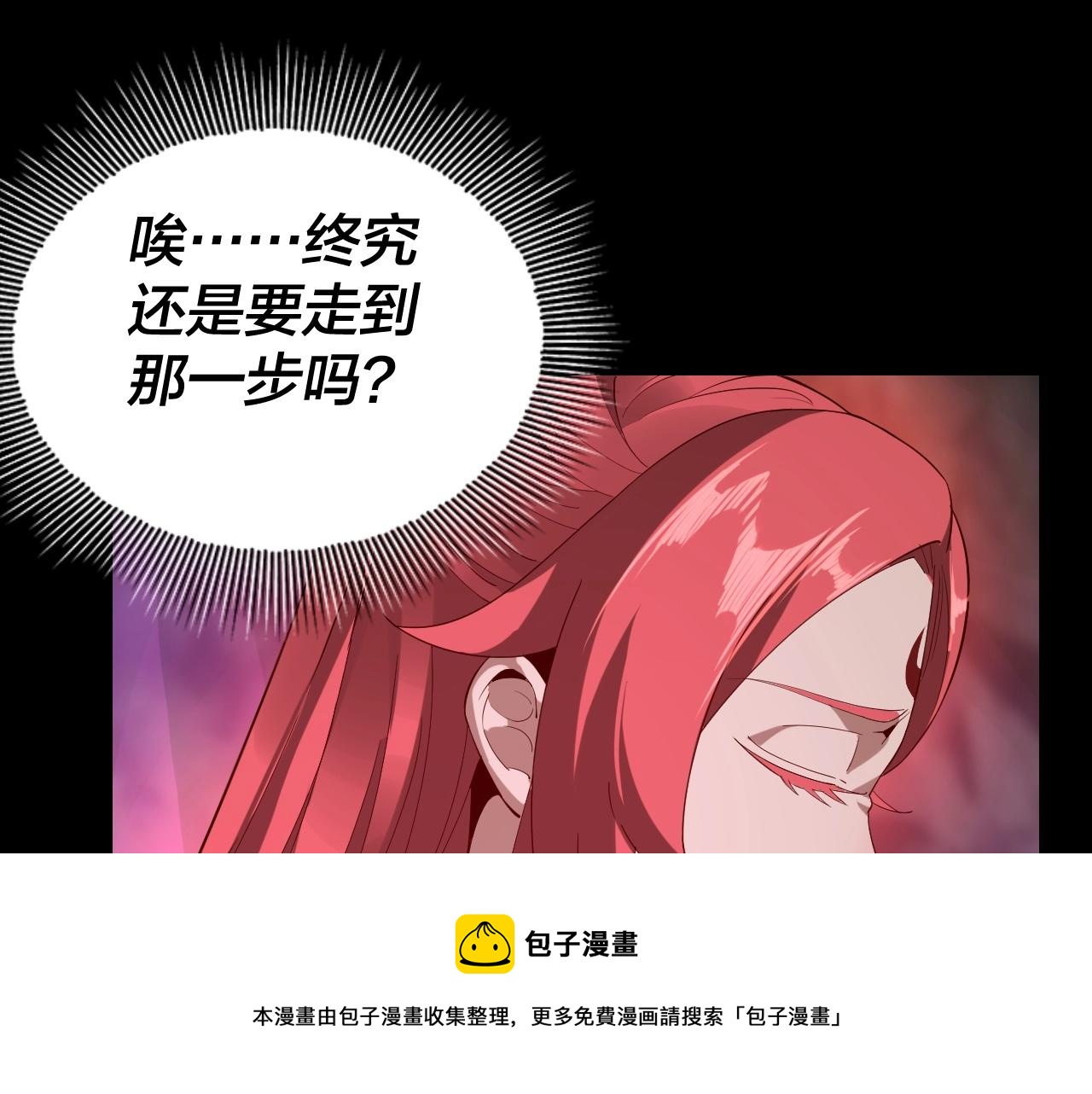 第20话 秘境开启！24
