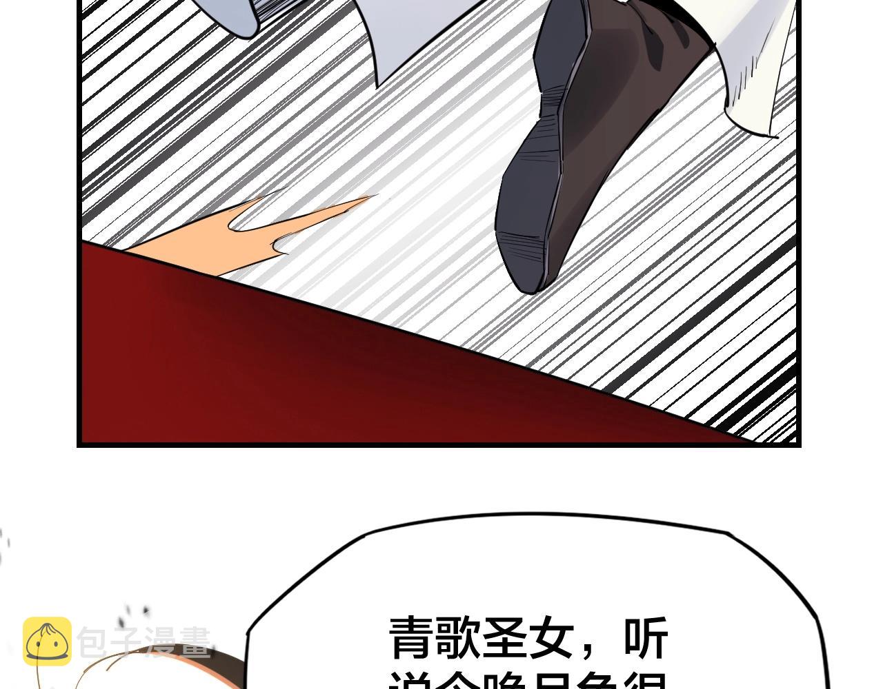 第2话 天命值！124