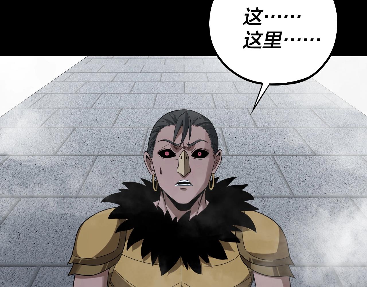 第61话 嫁衣仙诀48
