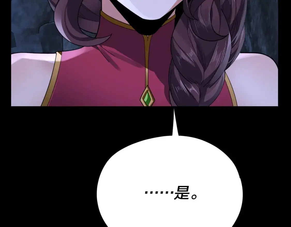 第109话 运筹帷幄？125