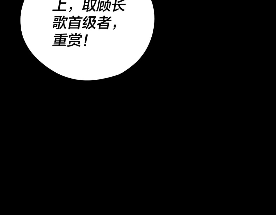 第74话 真香90