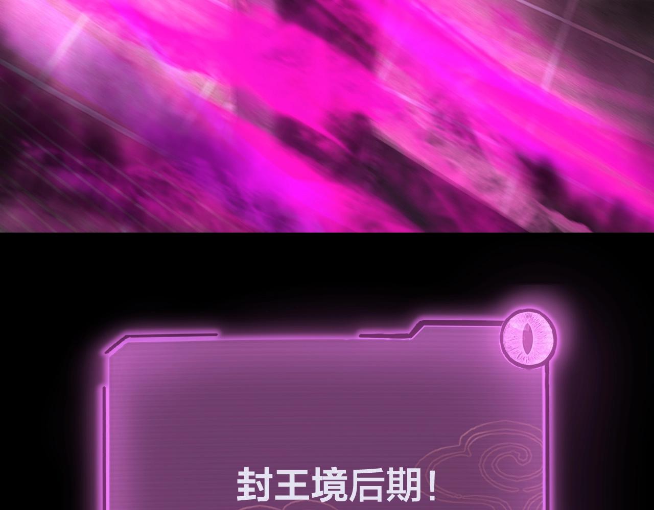 第37话 顾长歌的真正底牌！46