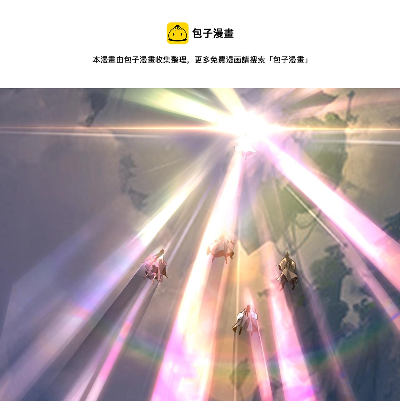 第30话 一次性打个爽！80