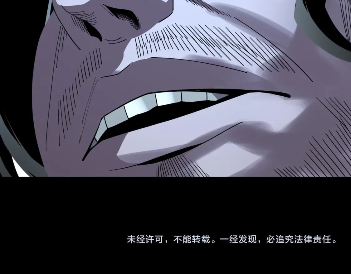 第85话 挖骨还妹演到流泪！131