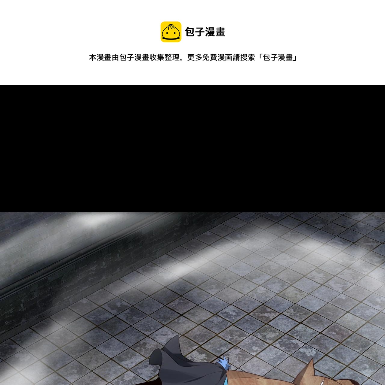 第21话 抵达终点了！8