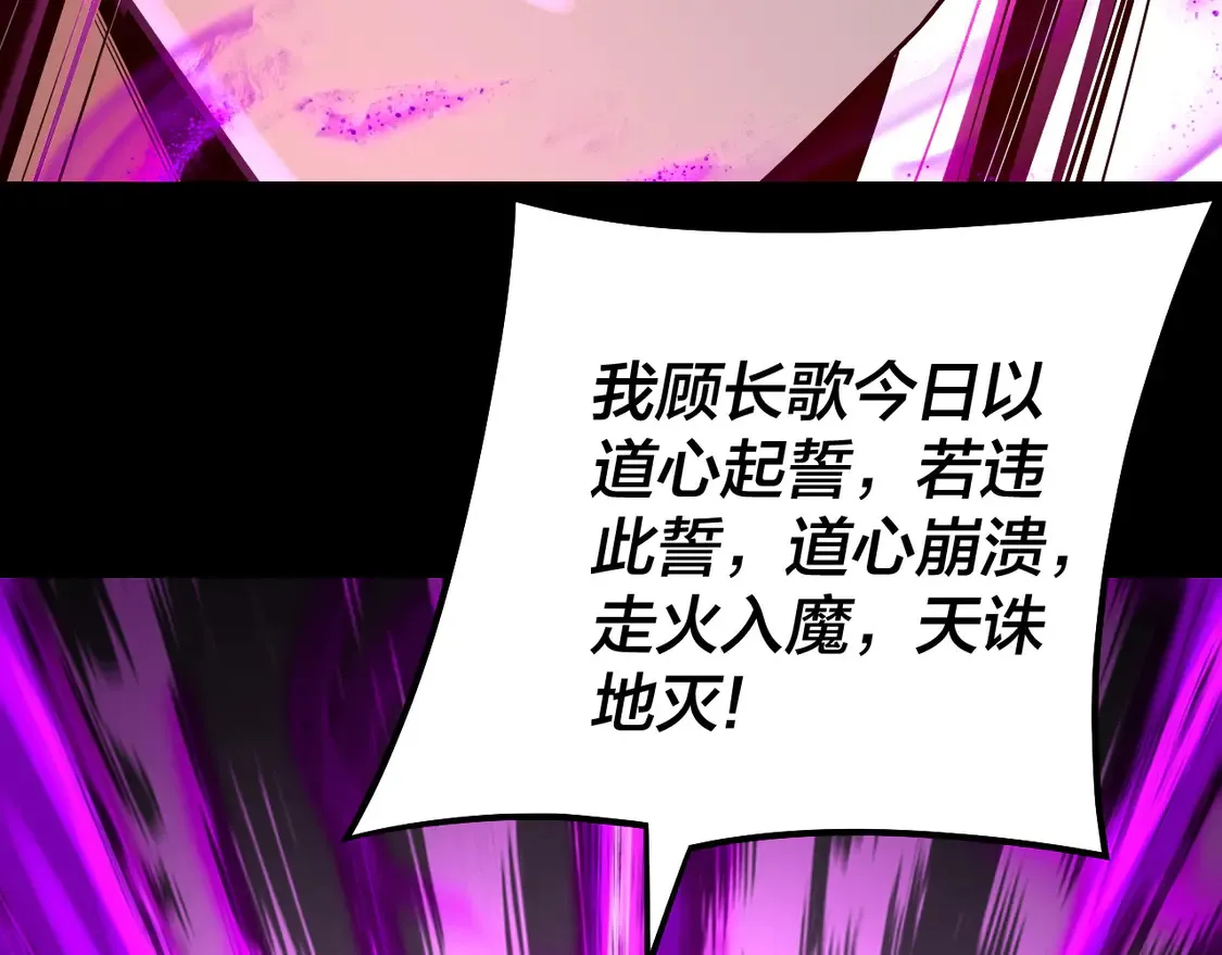 第144话 控制唐婉106