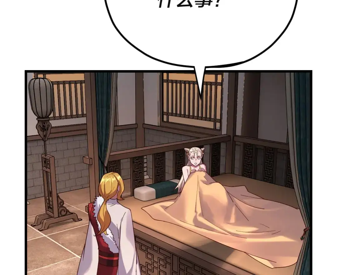 第121话 试他一试18