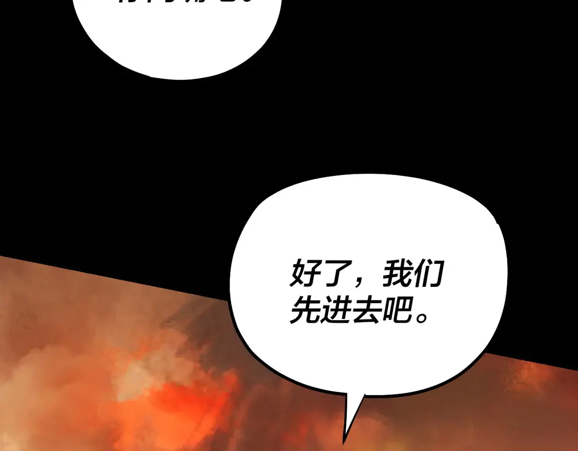 第139话 攻略江楚楚99