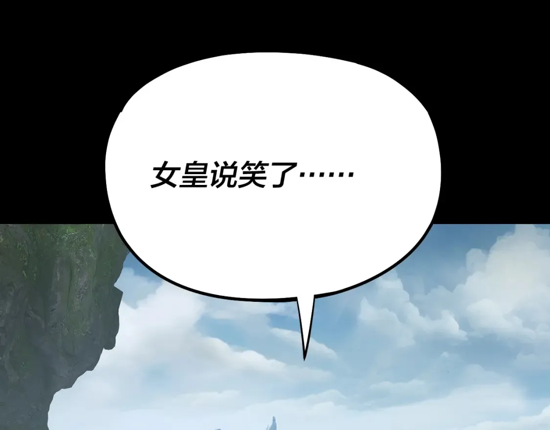 第130话 仙儿的未来？45