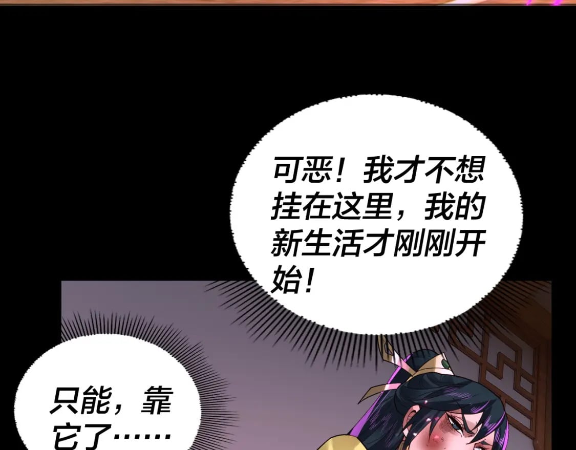 第94话 下手重点99
