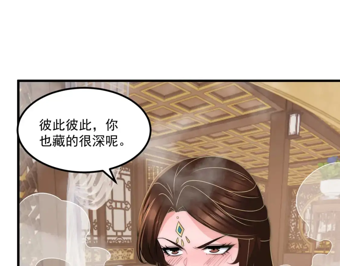 福利篇 群芳浴51