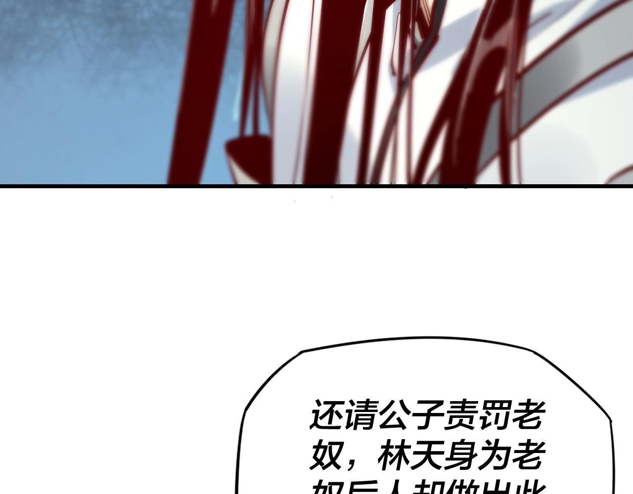 第13话 权势的味道31