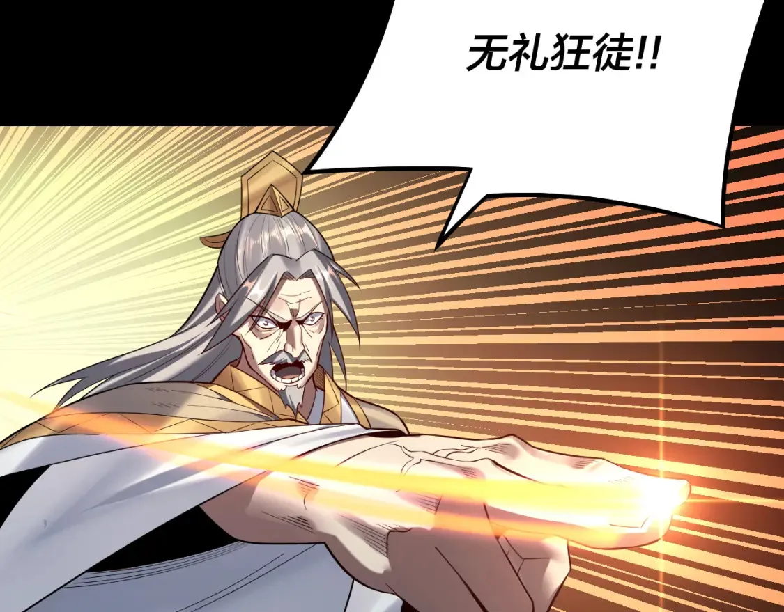 第128话 真仙书院55