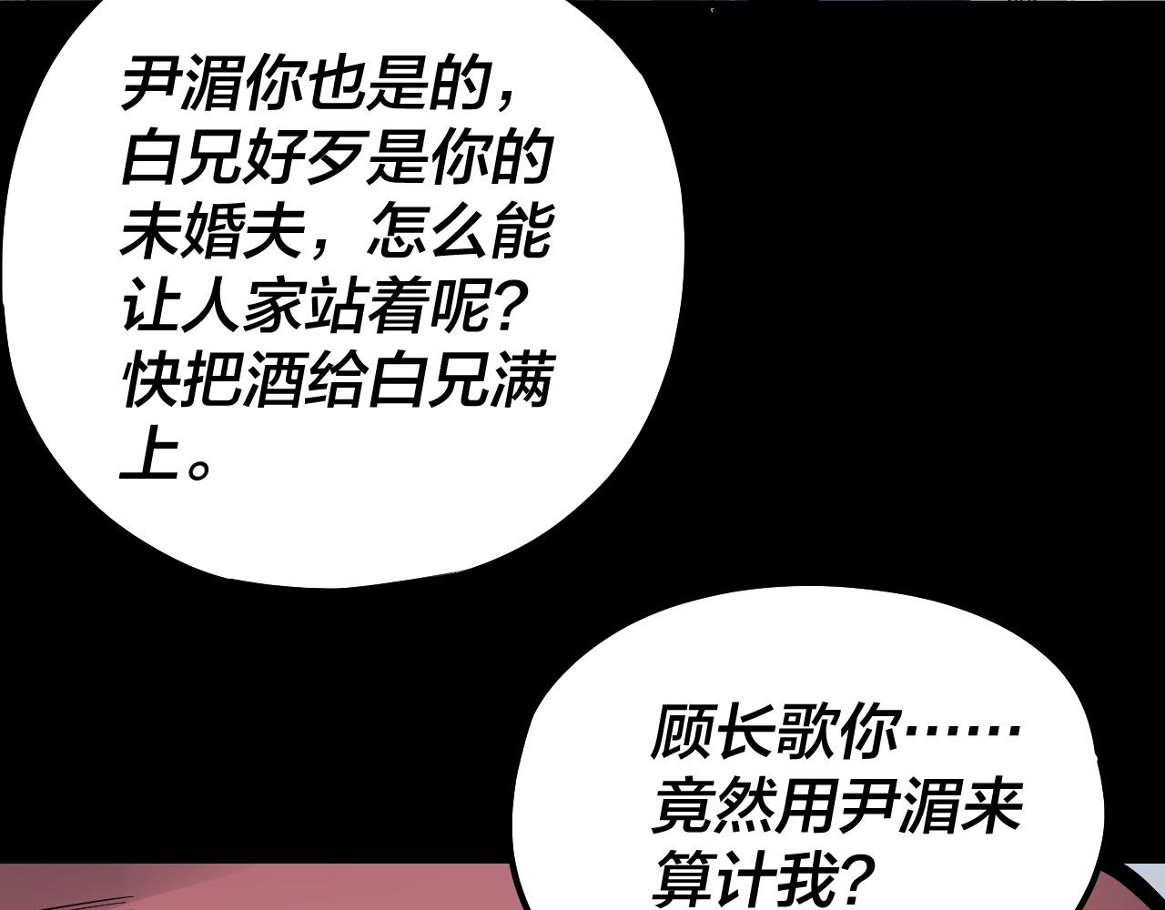 第50话 杀机绽放！100