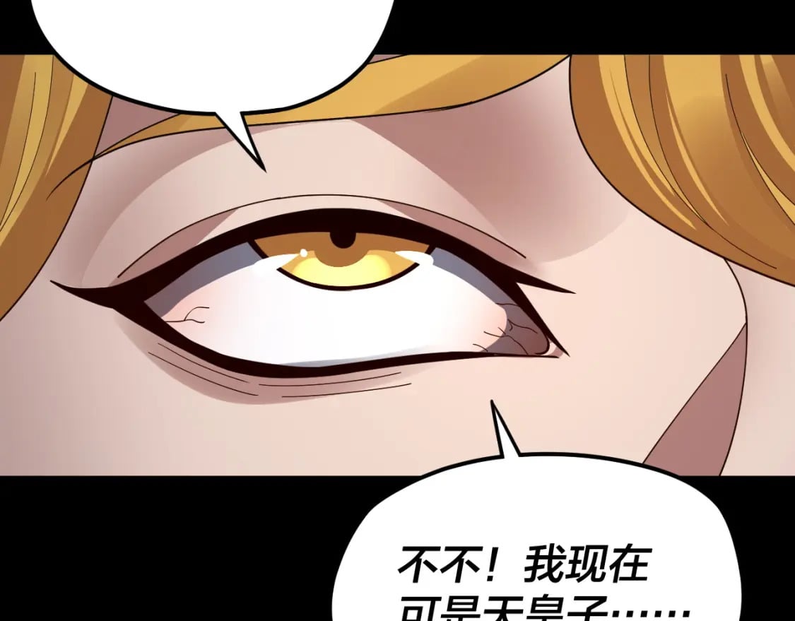 第91话 寿宴29