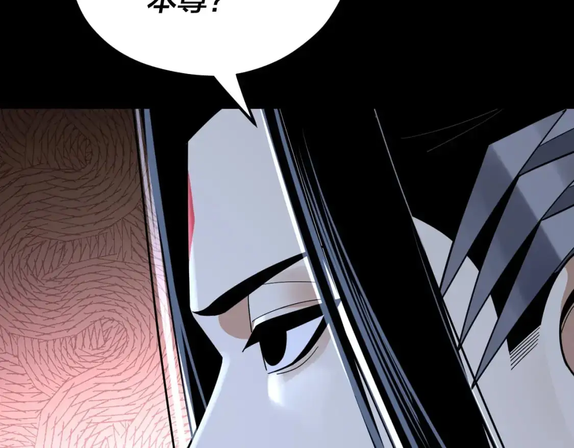 第109话 运筹帷幄？132