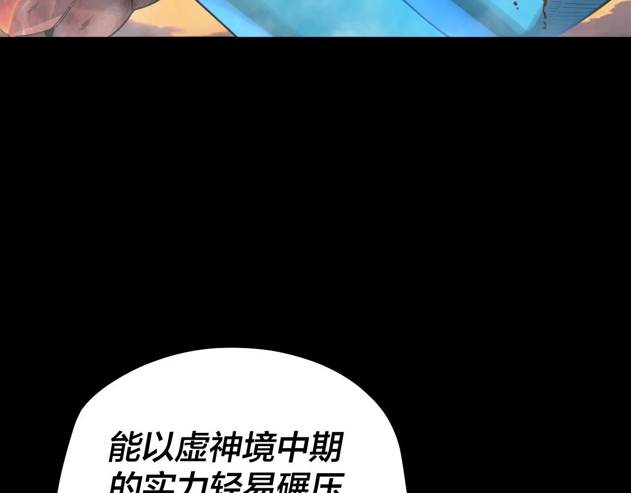 第64话 龙傲天的末路！65
