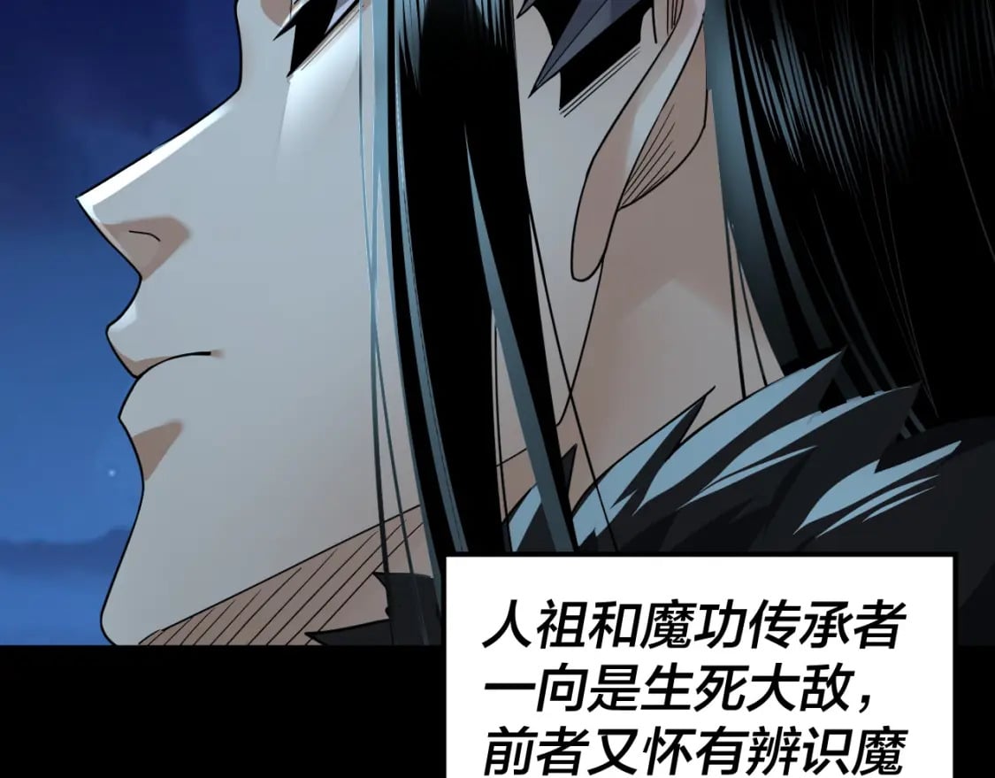 第90话 要抱我吗？37