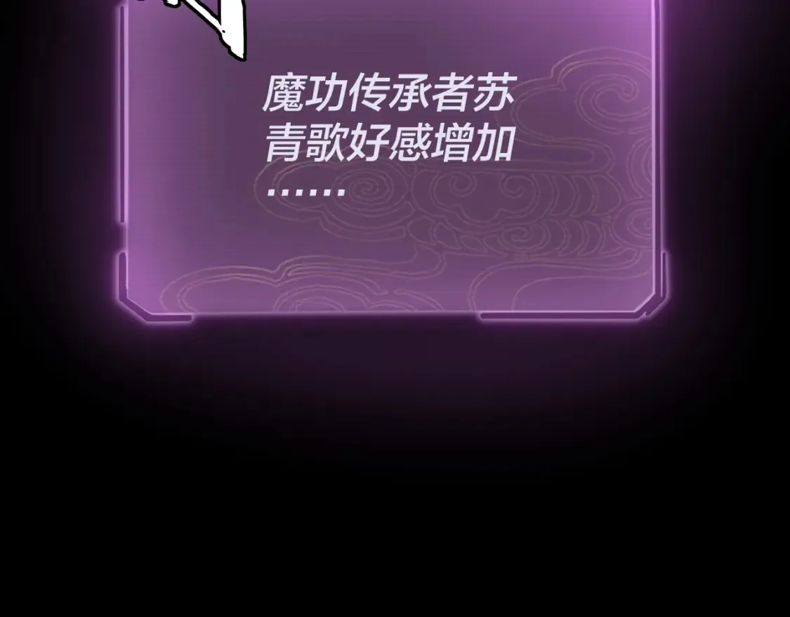 第135话 传承者身份暴露？128