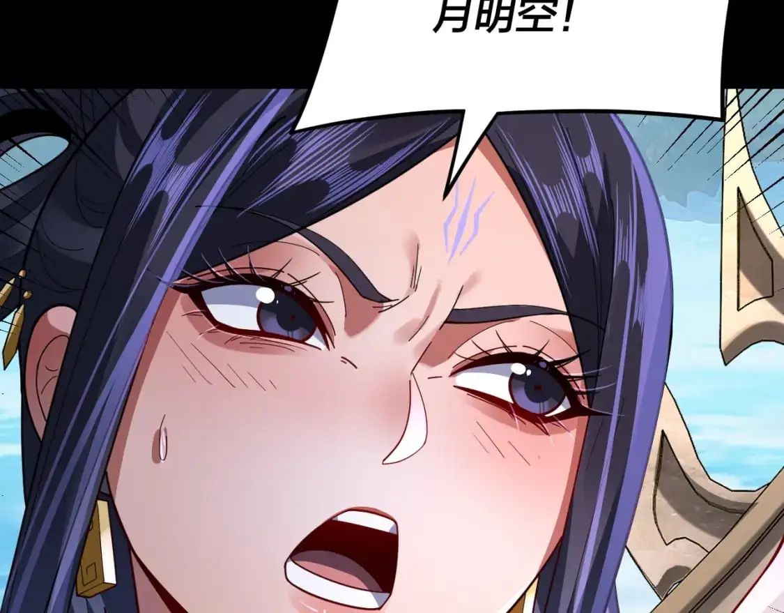 第108话 师尊是大好人！10