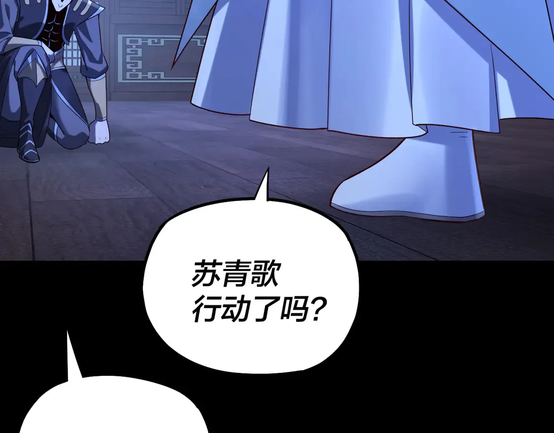 第140话 姐妹花32
